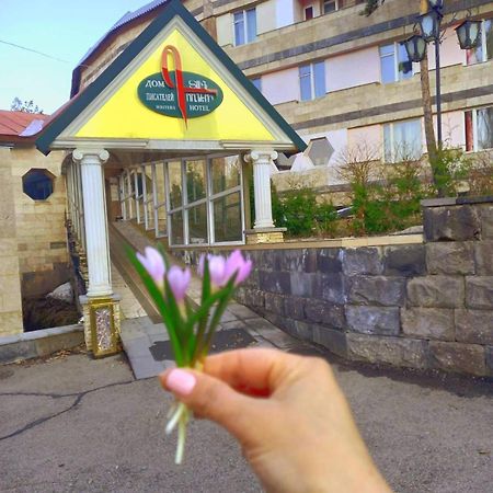Дом Писателей Цахкадзора Hotel Luaran gambar